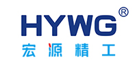 宏源精工車(chē)輪股份有限公司